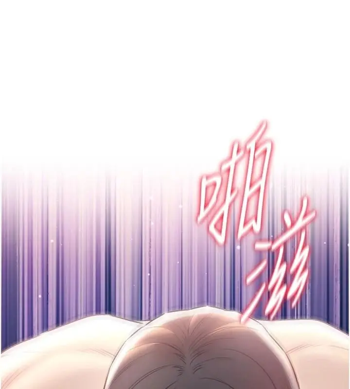 漫画《不纯吸血鬼》第32话第149张图