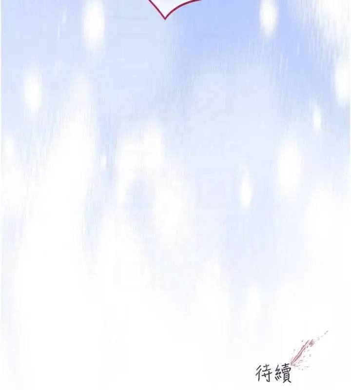 漫画《不纯吸血鬼》第32话第153张图