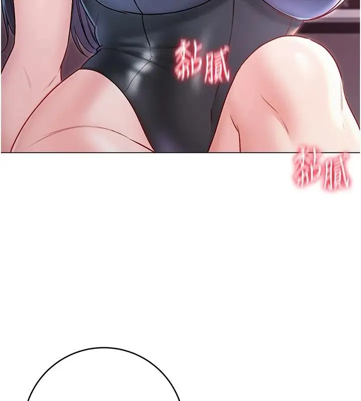 漫画《不纯吸血鬼》第32话第48张图
