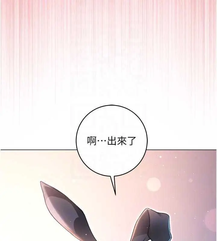 漫画《不纯吸血鬼》第32话第69张图