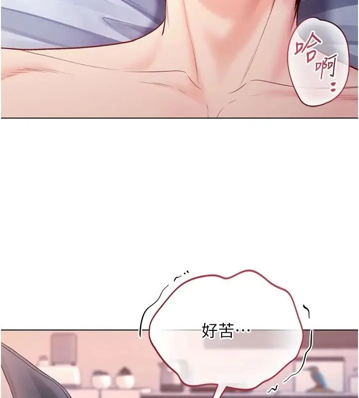 漫画《不纯吸血鬼》第32话第83张图