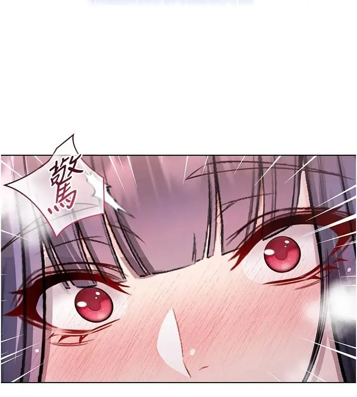 漫画《不纯吸血鬼》第32话第91张图