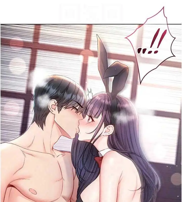 漫画《不纯吸血鬼》第32话第93张图