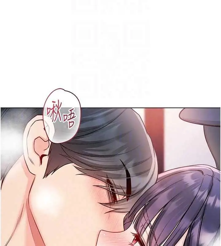 漫画《不纯吸血鬼》第32话第95张图