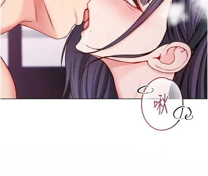 漫画《不纯吸血鬼》第32话第96张图