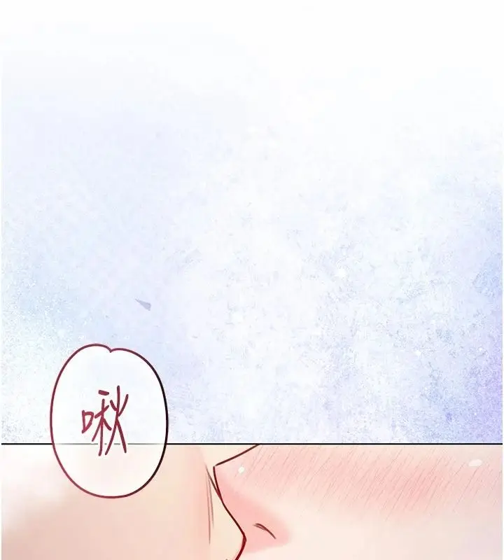 漫画《不纯吸血鬼》第32话第97张图
