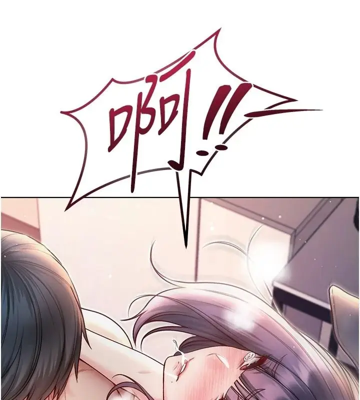 漫画《不纯吸血鬼》第33话第103张图