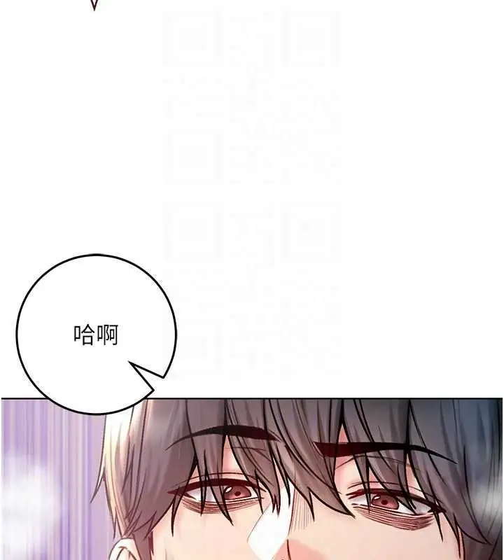 漫画《不纯吸血鬼》第33话第107张图