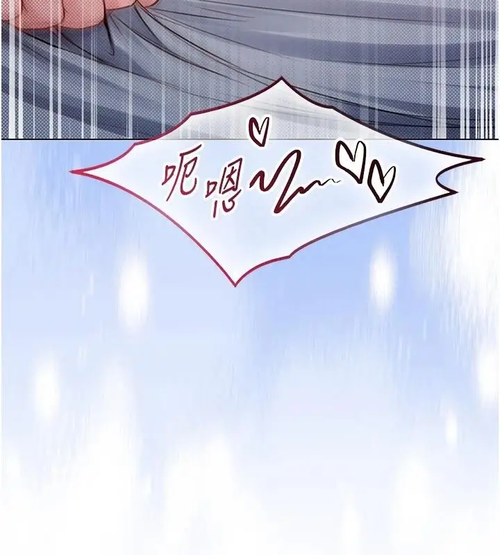 漫画《不纯吸血鬼》第33话第11张图