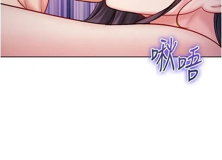漫画《不纯吸血鬼》第33话第115张图