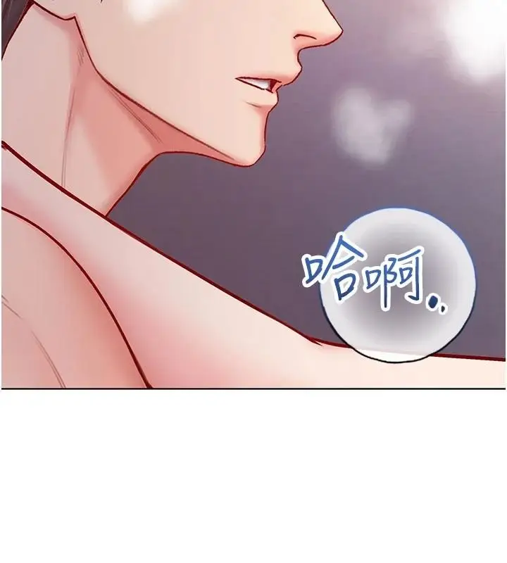 漫画《不纯吸血鬼》第33话第129张图