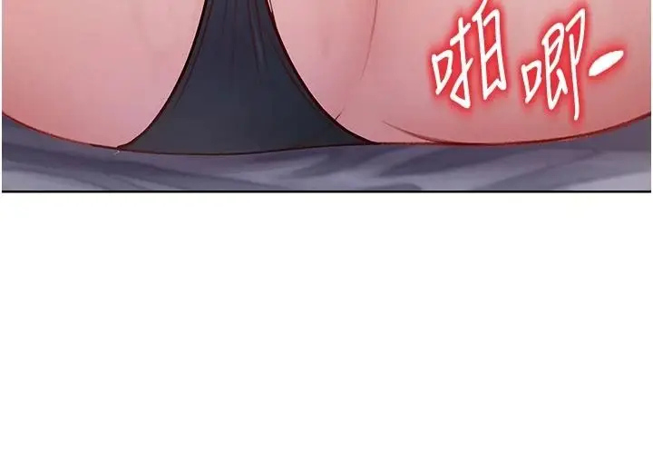 漫画《不纯吸血鬼》第33话第132张图