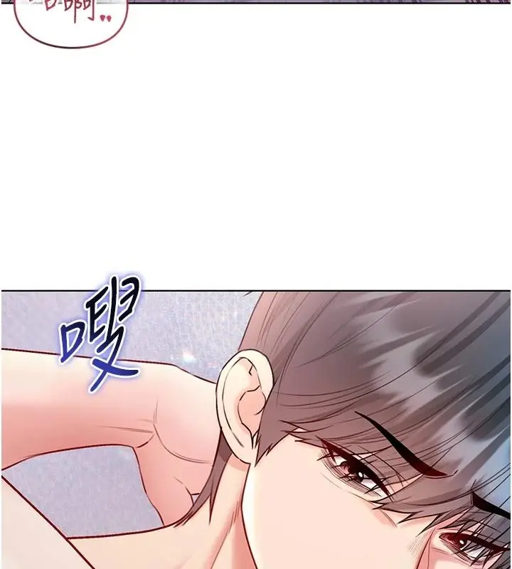 漫画《不纯吸血鬼》第33话第23张图