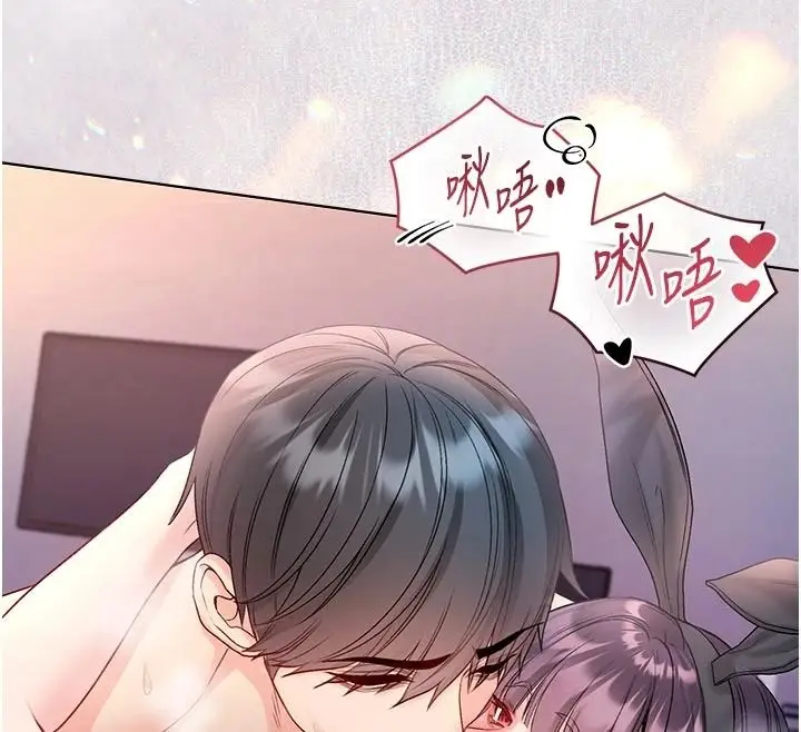 漫画《不纯吸血鬼》第33话第25张图