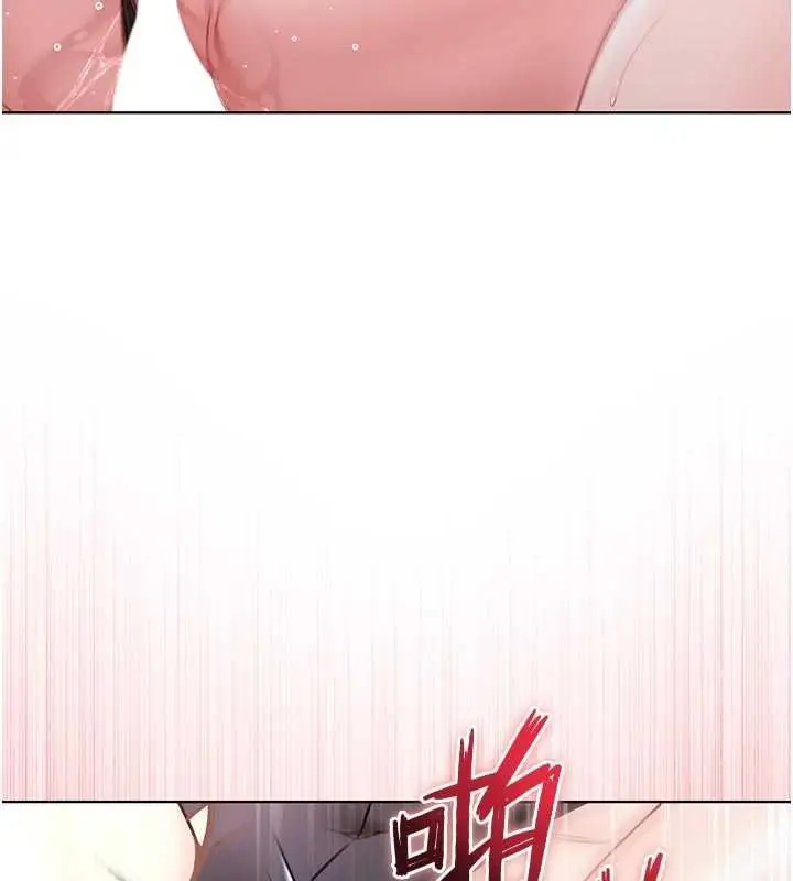 漫画《不纯吸血鬼》第33话第35张图
