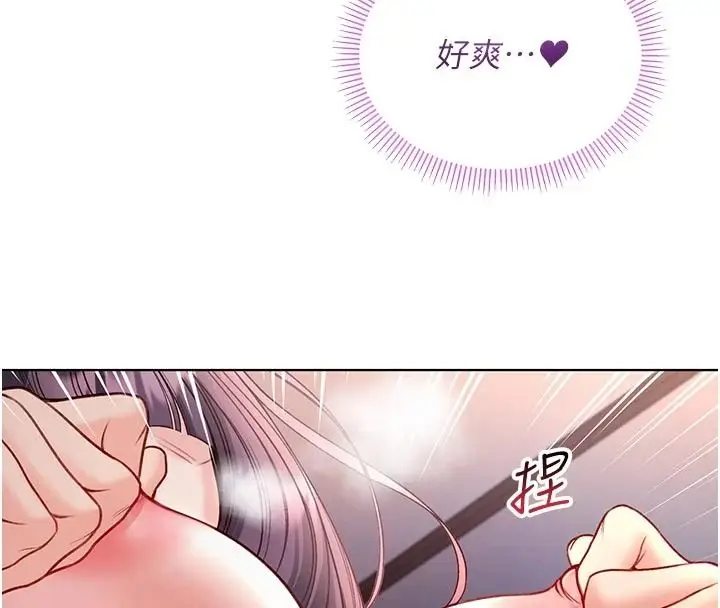 漫画《不纯吸血鬼》第33话第46张图