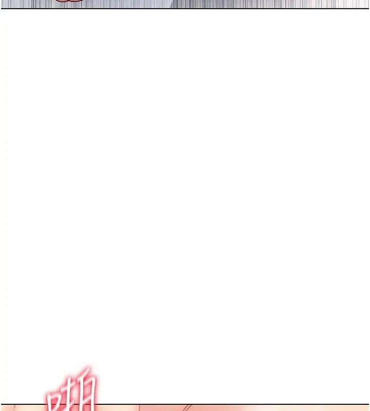 漫画《不纯吸血鬼》第33话第5张图