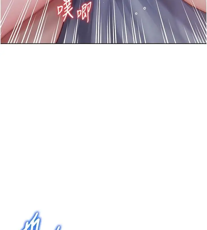 漫画《不纯吸血鬼》第33话第50张图