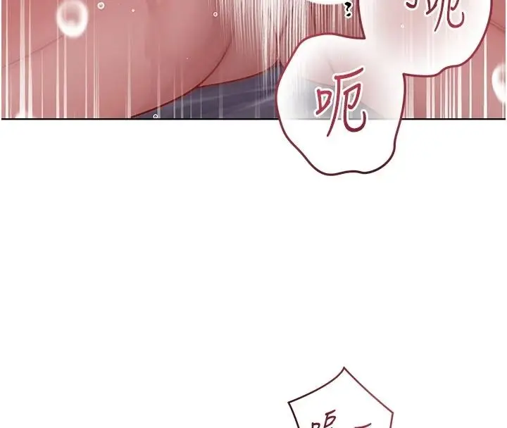 漫画《不纯吸血鬼》第33话第55张图