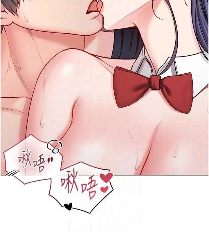 漫画《不纯吸血鬼》第33话第57张图