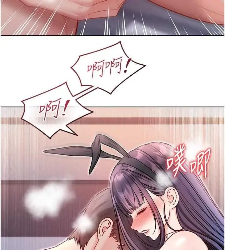 漫画《不纯吸血鬼》第33话第62张图