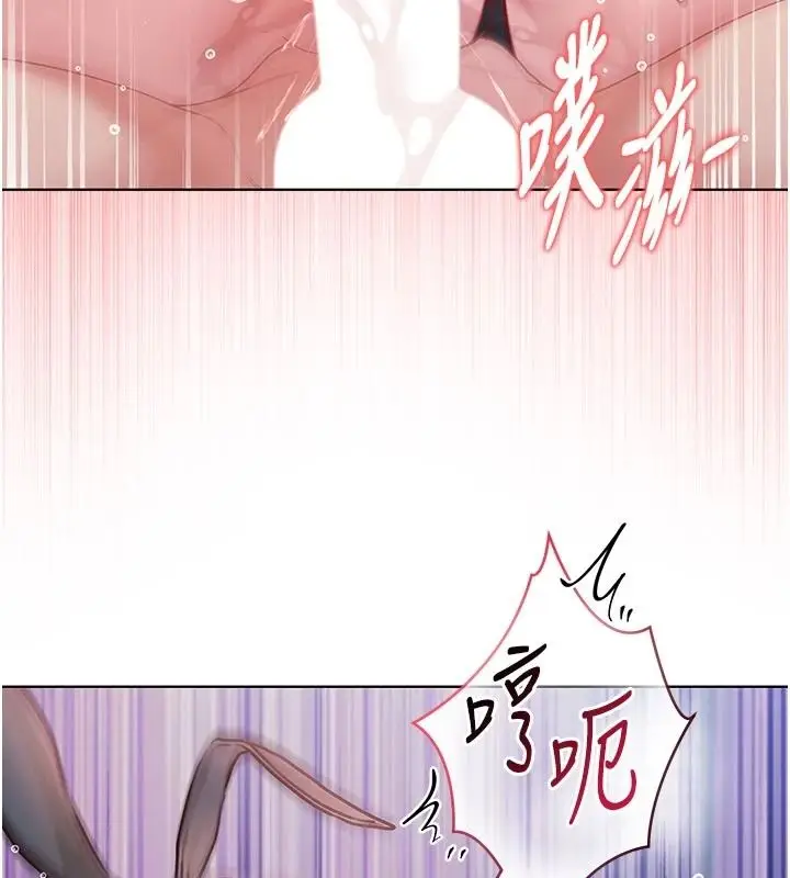 漫画《不纯吸血鬼》第33话第66张图