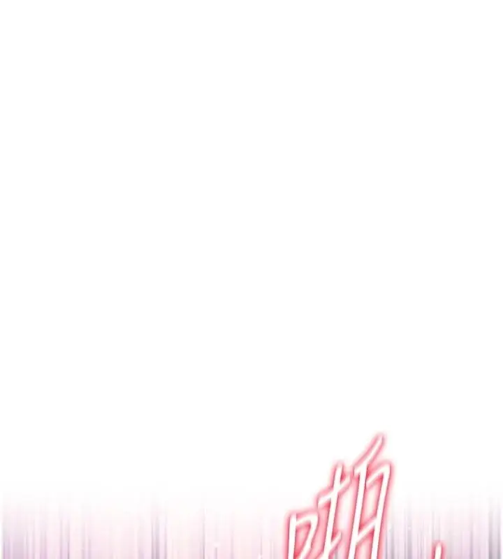 漫画《不纯吸血鬼》第33话第7张图