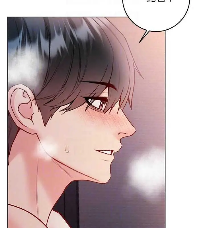 漫画《不纯吸血鬼》第33话第95张图