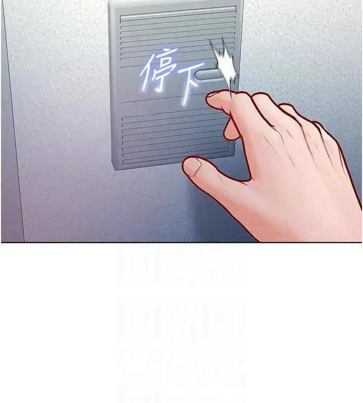 漫画《不纯吸血鬼》第34话第115张图