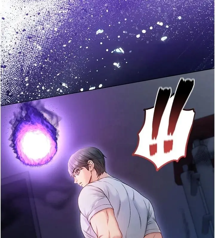 漫画《不纯吸血鬼》第34话第119张图