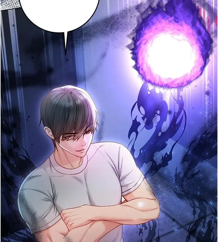 漫画《不纯吸血鬼》第34话第122张图