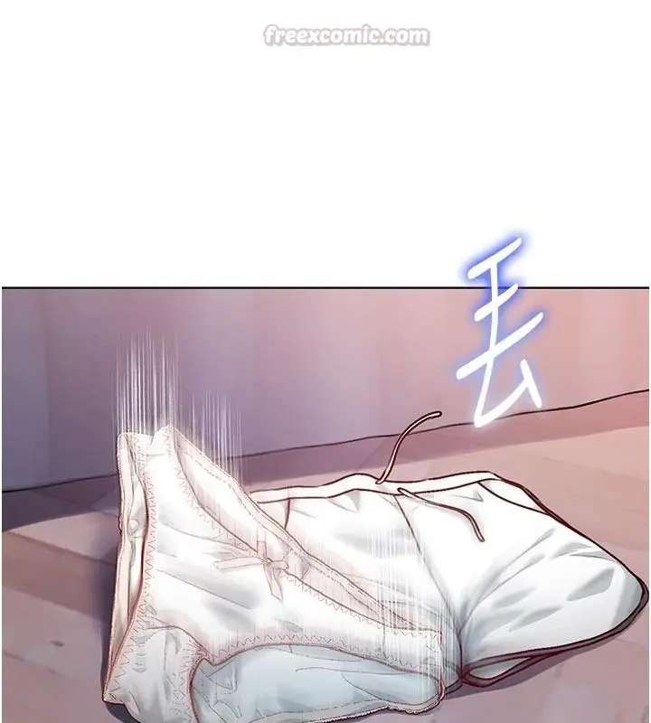 漫画《不纯吸血鬼》第34话第135张图