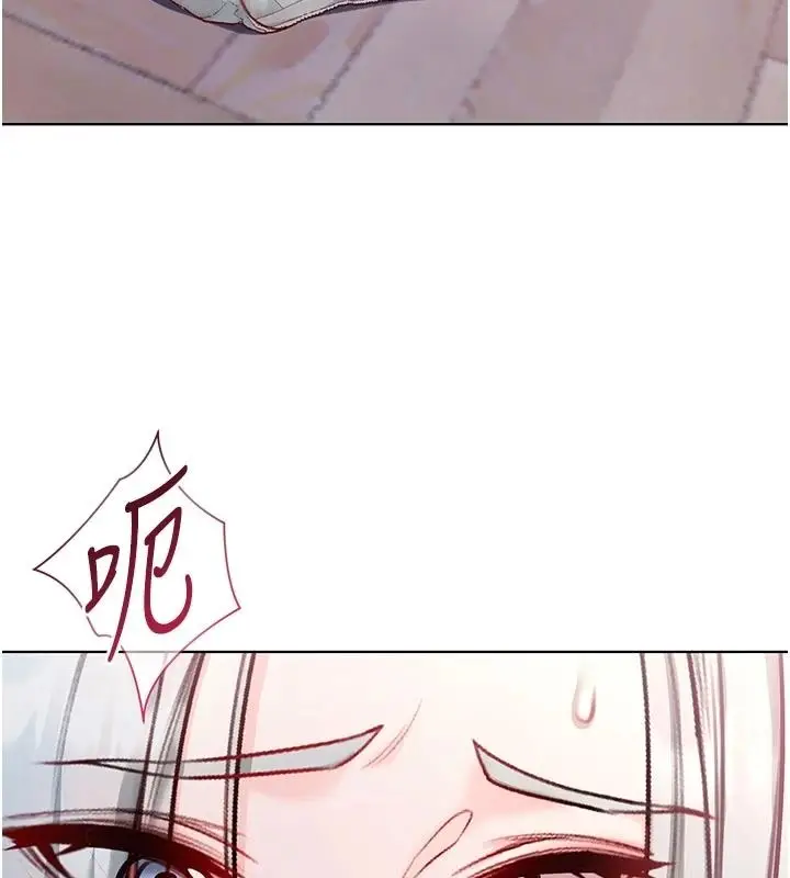 漫画《不纯吸血鬼》第34话第136张图