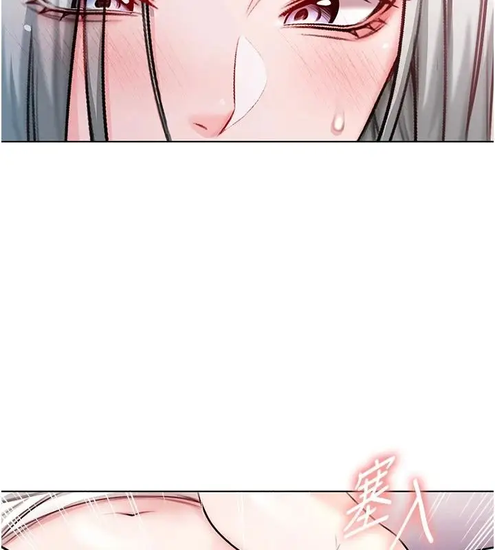 漫画《不纯吸血鬼》第34话第137张图