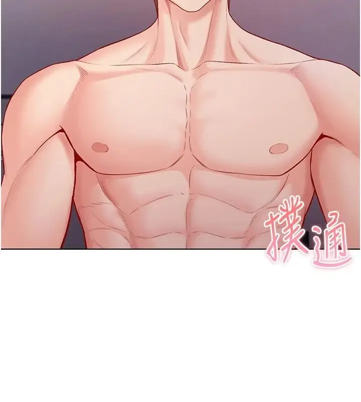 漫画《不纯吸血鬼》第34话第14张图