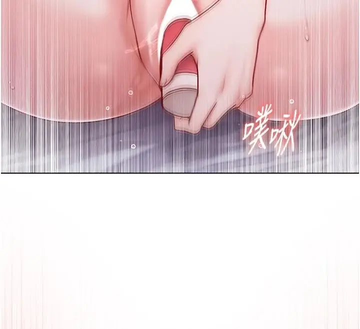 漫画《不纯吸血鬼》第34话第142张图