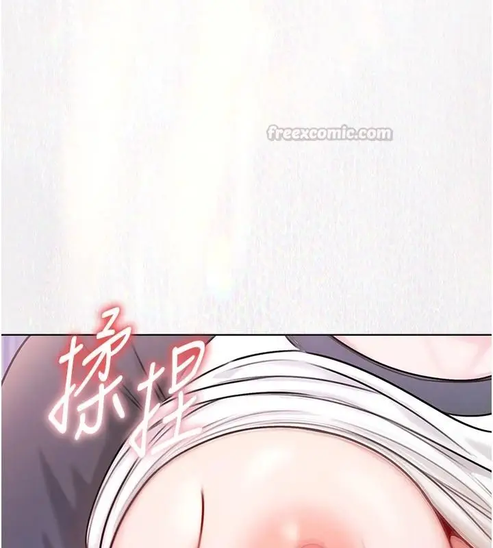 漫画《不纯吸血鬼》第34话第150张图