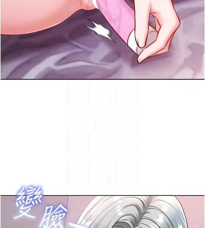 漫画《不纯吸血鬼》第34话第156张图
