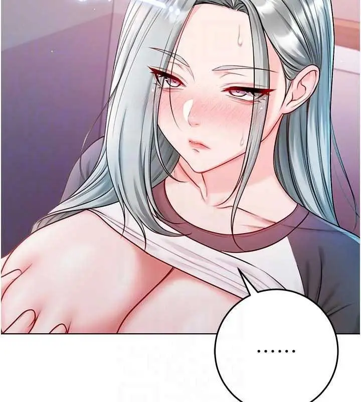 漫画《不纯吸血鬼》第34话第157张图