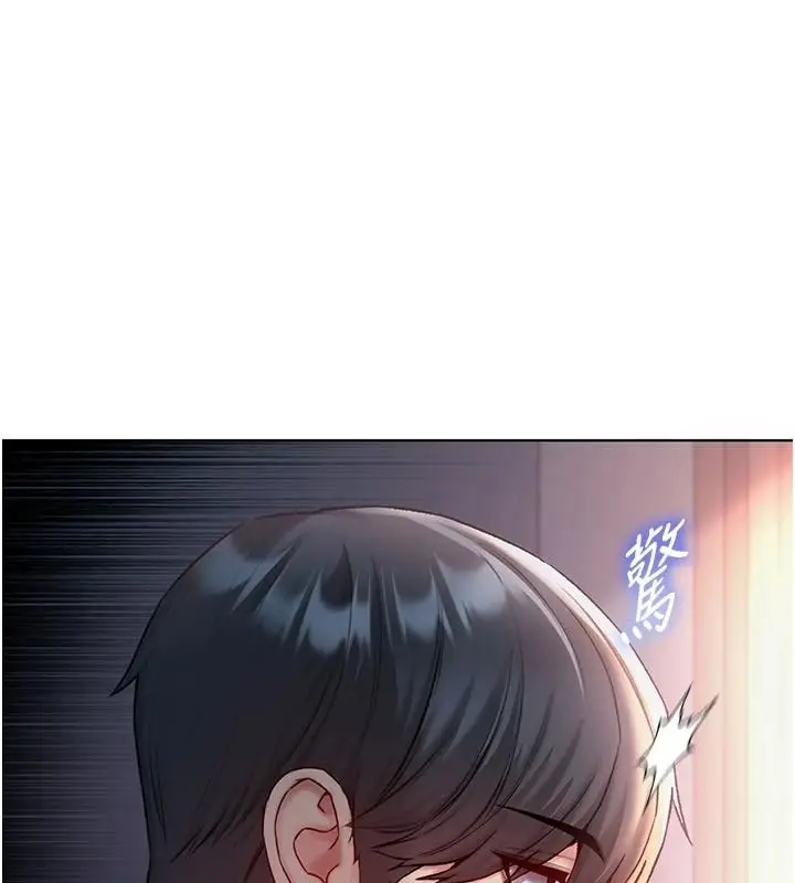漫画《不纯吸血鬼》第34话第160张图