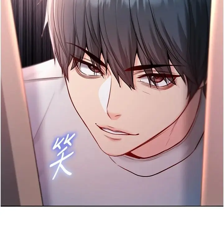 漫画《不纯吸血鬼》第34话第166张图