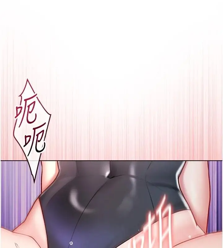 漫画《不纯吸血鬼》第34话第17张图