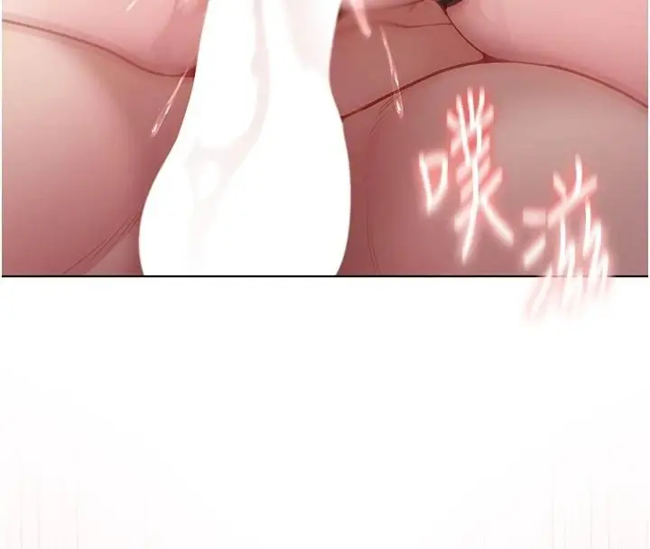 漫画《不纯吸血鬼》第34话第20张图