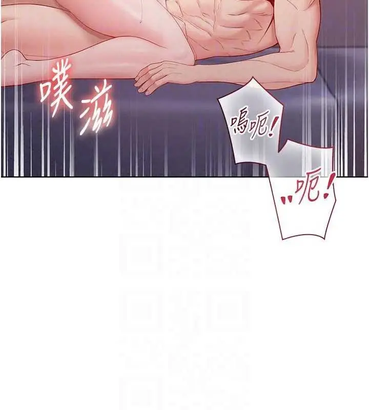 漫画《不纯吸血鬼》第34话第25张图