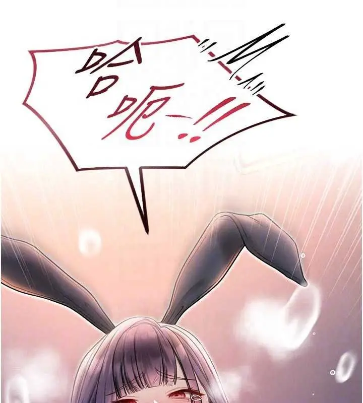 漫画《不纯吸血鬼》第34话第26张图