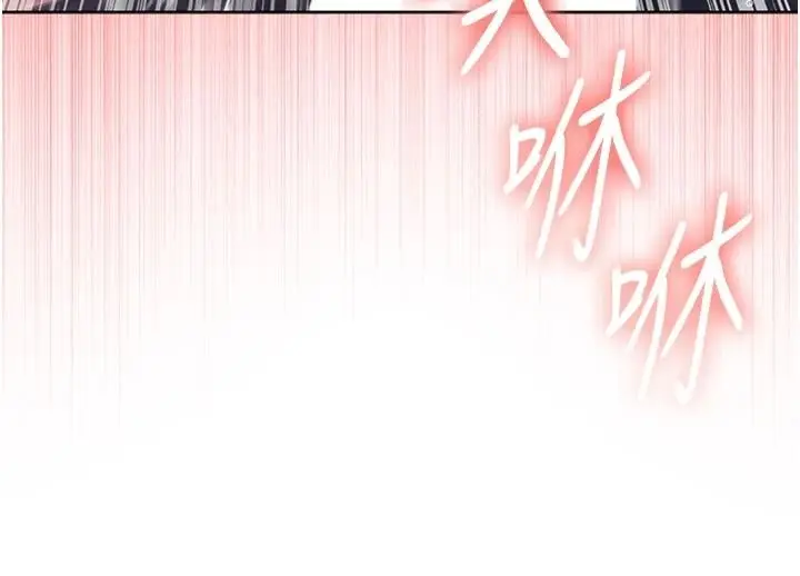 漫画《不纯吸血鬼》第34话第29张图