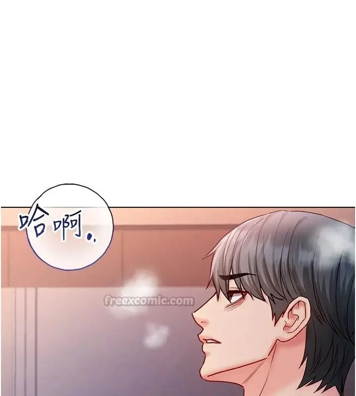 漫画《不纯吸血鬼》第34话第30张图