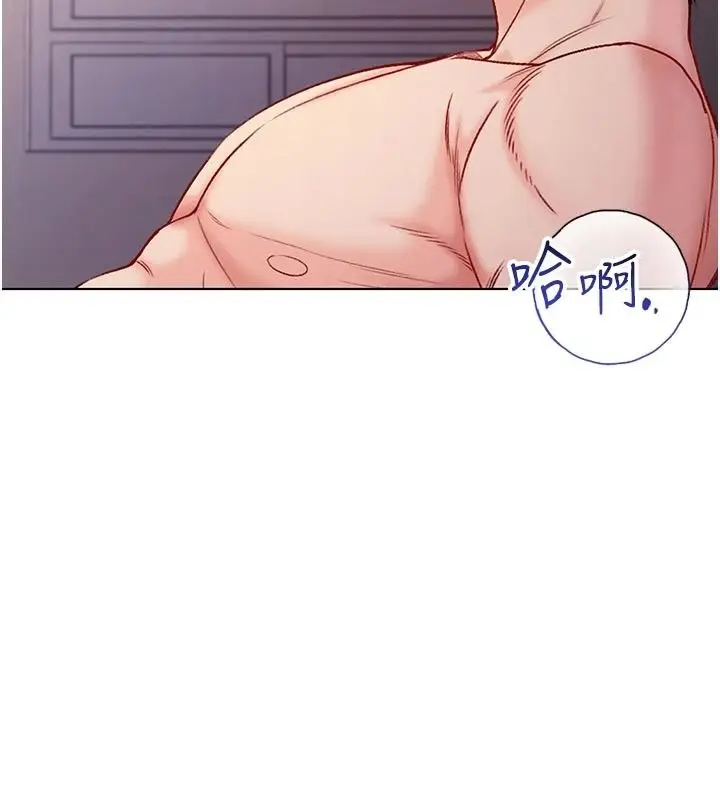 漫画《不纯吸血鬼》第34话第31张图