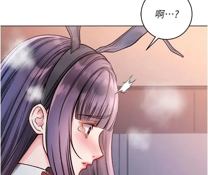 漫画《不纯吸血鬼》第34话第37张图