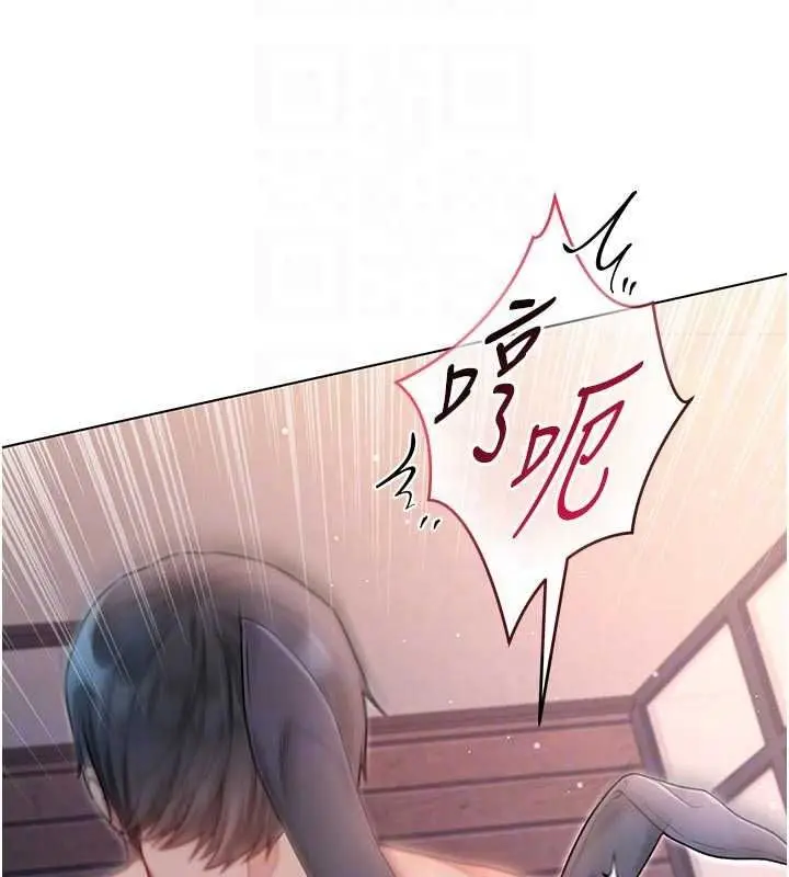 漫画《不纯吸血鬼》第34话第39张图
